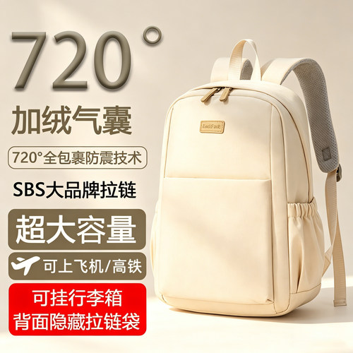 2026新款笔记本双肩包16寸