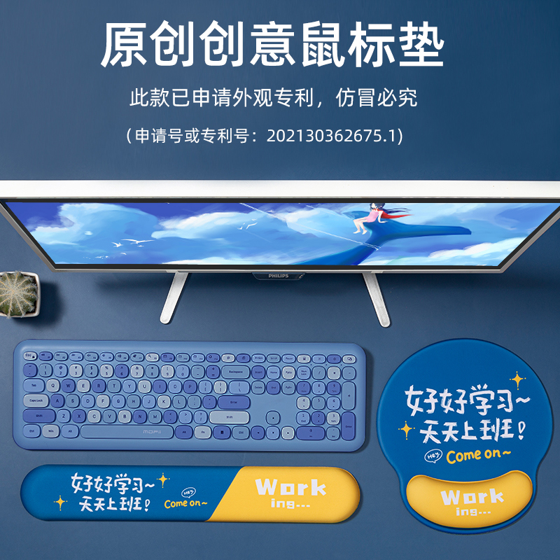 Copton柯普顿鼠标垫女生护手腕键盘手托护腕垫电脑电竞游戏办公键盘托高颜值可爱记忆棉硅胶掌托手腕滑鼠垫子