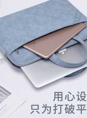 2024新款电脑包适用男女ipad平板