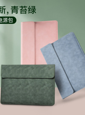 macbook苹果笔记本air女男内胆包