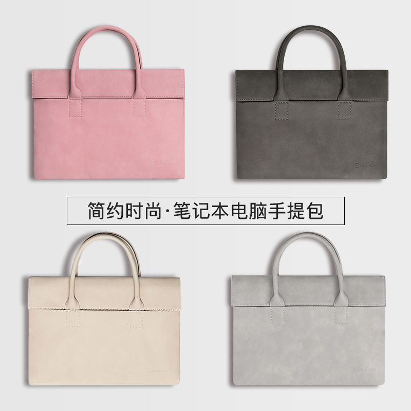 14寸女男女手提电脑包