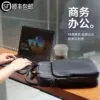 Товары от 瀚迪数码专营店