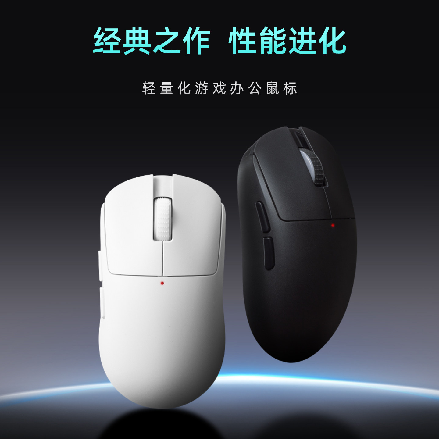 无线鼠标办公电竞三模PAW3311可充电游戏本蓝牙滑鼠宏自定义按键