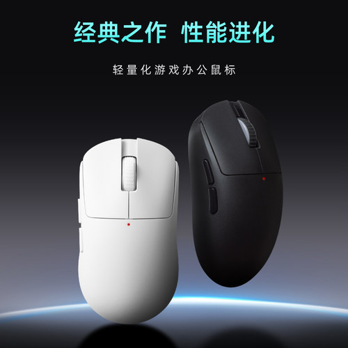 无线鼠标办公电竞三模