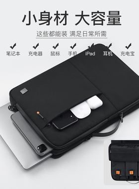 内胆包适用2023macbookpro14寸电脑包macbook苹果笔记本ipad平板内胆包13.3寸air保护套pro男16收纳mac手提