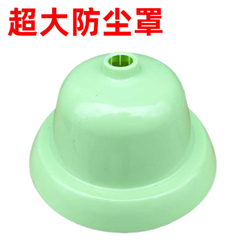 通用特大号吊盅防尘罩杯胶盖胶盅吊扇盖碗装饰盖帽电风扇吊扇配件图片