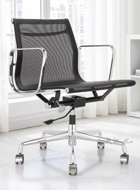 舒适透气伊姆斯网椅家用电脑椅铝合金轻奢转椅eames mesh chair