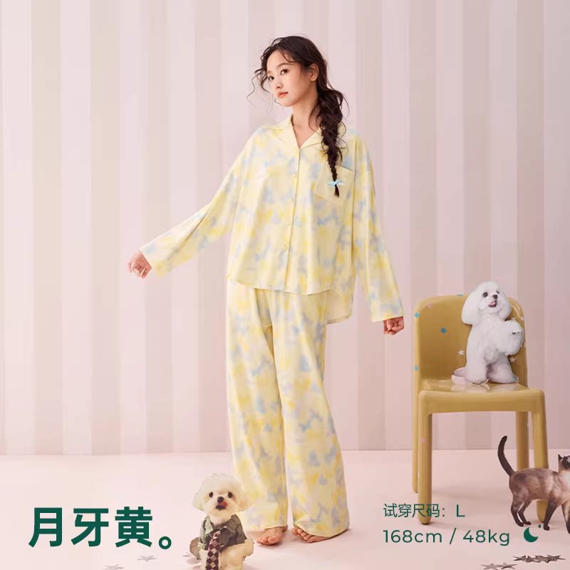 安之伴纯棉春秋女睡衣套装