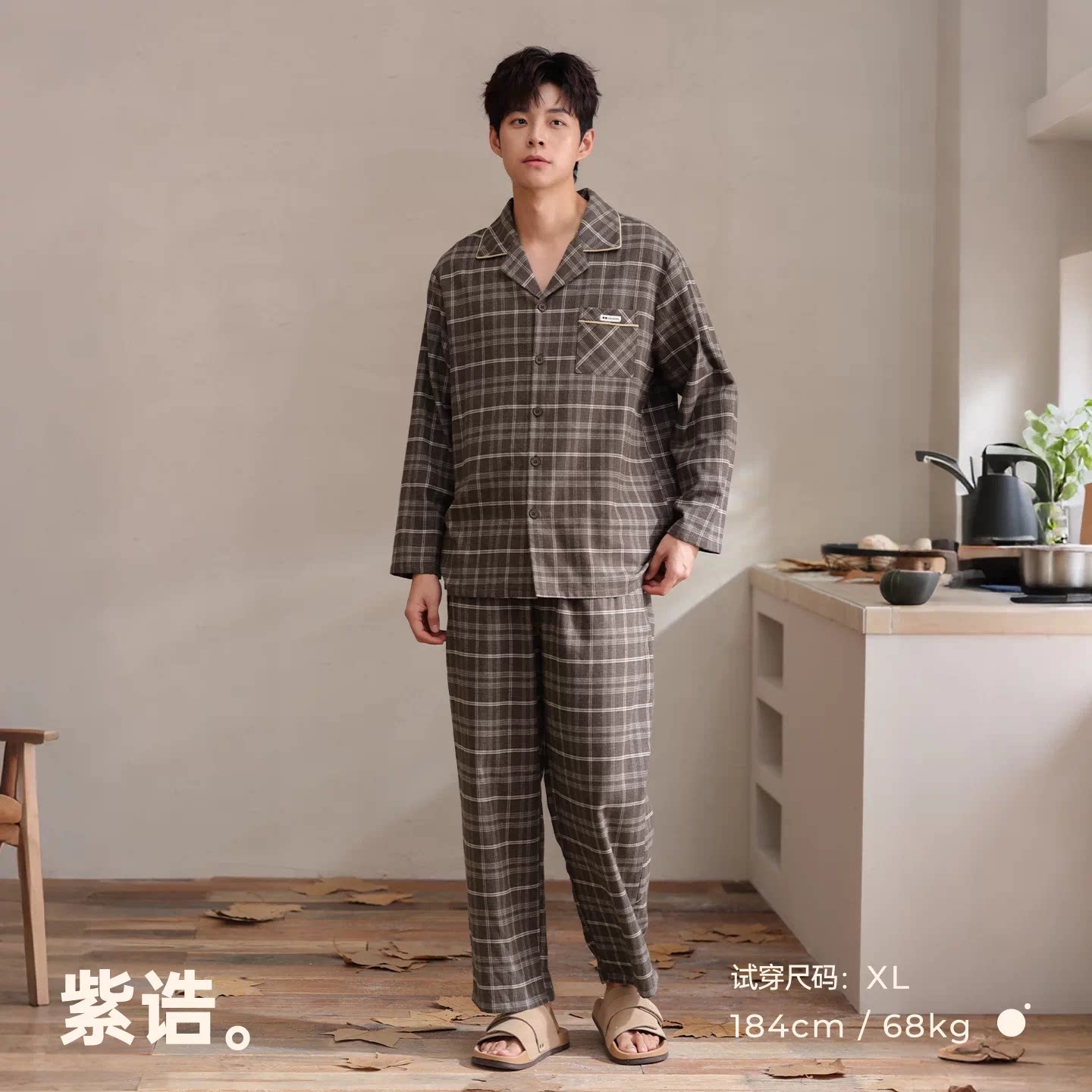 安之伴2026巨柔软男士睡衣春秋季梭织纯棉大码长袖家居服宽松套装