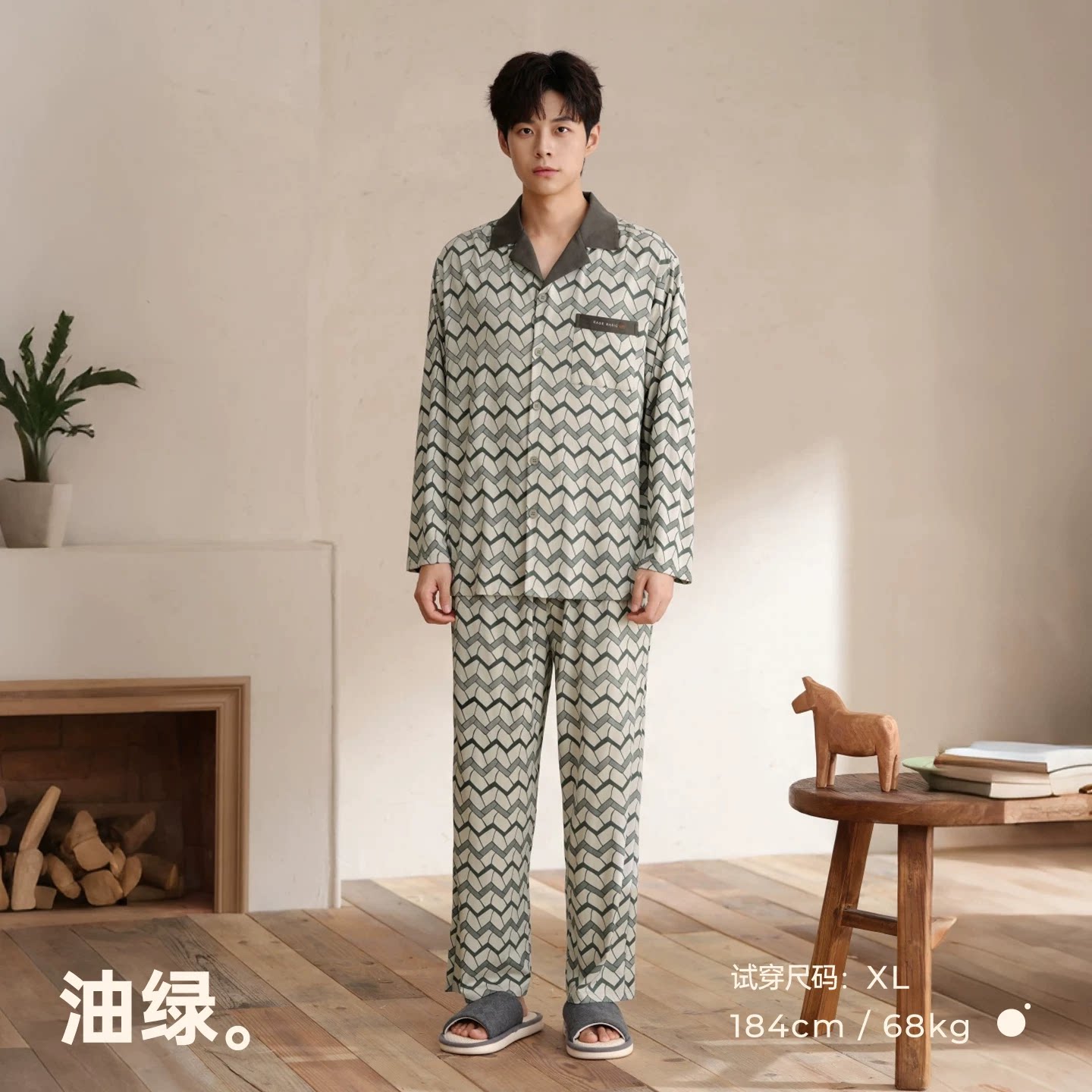 安之伴男士纯棉可外穿家居服