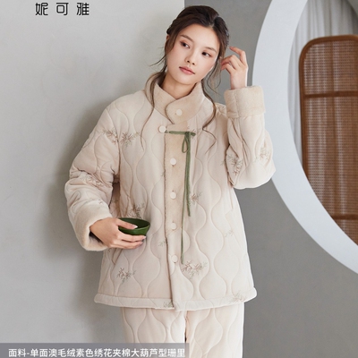 妮可雅睡衣冬季女单面奥毛绒三层加厚夹棉立领时尚保暖家居服棉袄