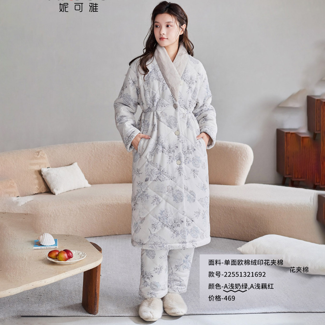 妮可雅睡衣冬季女欧棉绒印花三层加厚夹棉时尚保暖长款家居服棉袄