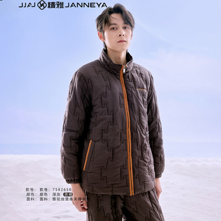 精雅睡衣冬季男士雅纶丝竖条立领三层加厚夹棉时尚保暖家居服棉袄