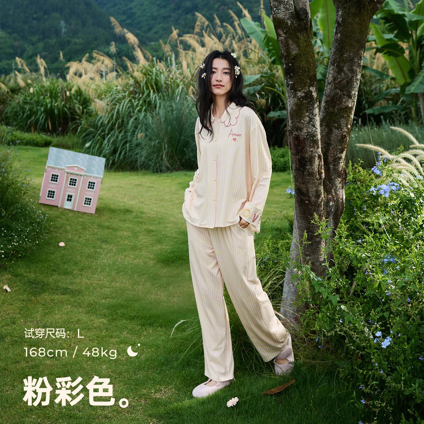 安之伴纯棉春秋女睡衣套装巨柔软