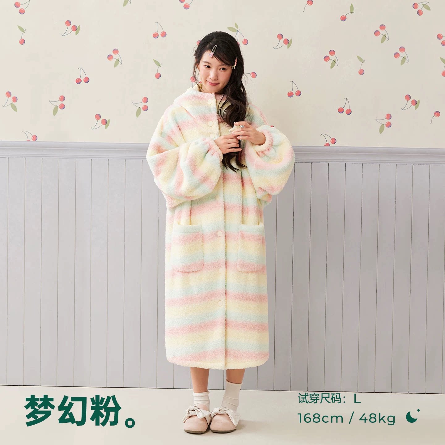 安之伴加厚保暖珊瑚绒女睡袍