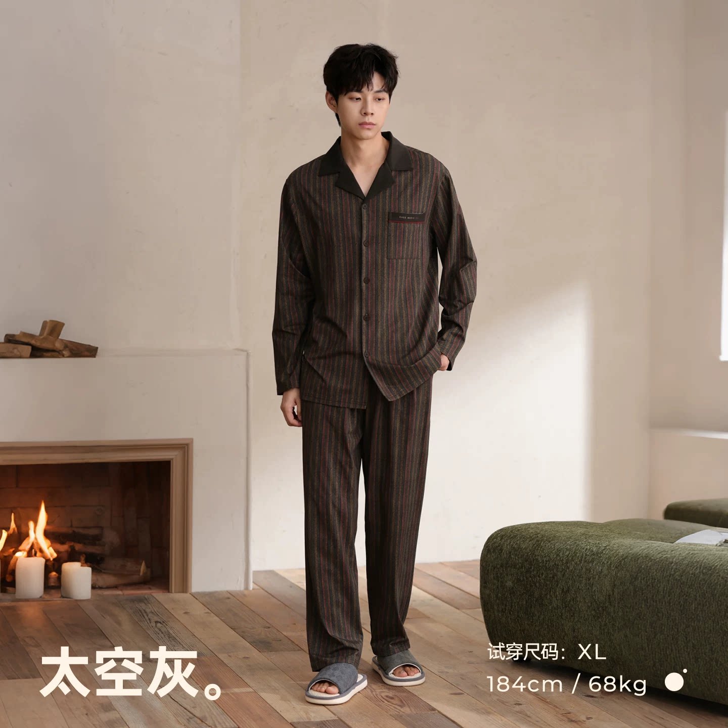 安之伴男士纯棉睡衣套装巨柔软