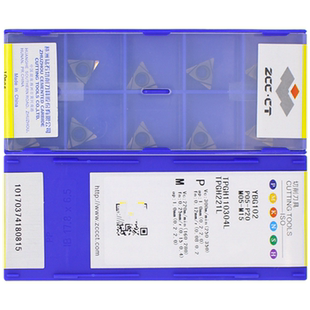 株洲 镗孔精车刀片TPGH110302L 110304L YBG102 钢件 不锈钢