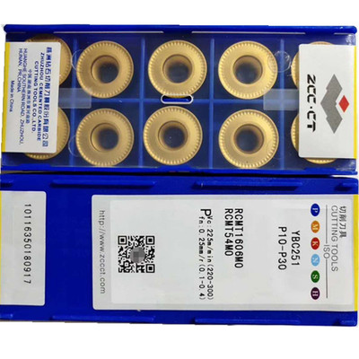 株洲数控铣刀片 圆形车刀RCMT1606MO YBC251 R8圆刀片 铣削刀片