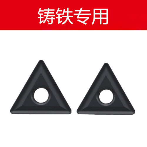 株洲数控刀片三角形TNMG160404 160408 160412-TC YBD152铸铁