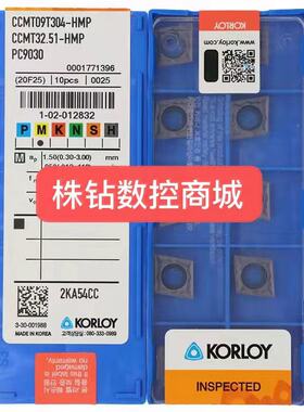 韩国CCMT09T304HMP CCMT09T308HMP PC9030