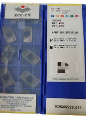 株洲数控刀片铣刀片APMT160416PDER-DR YBG202  16角