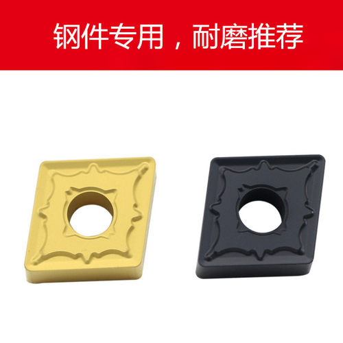 株洲钻石数控刀片耐磨
