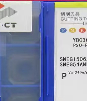 株洲数控刀片SNEG1506ANR-GR YBC302