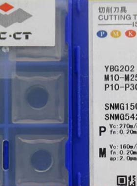 株洲SNMG150608-EF YBG202