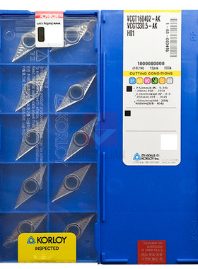 35度数控刀片VCGT160402-AK VCGT160404-AK VCGT160408-AK H01