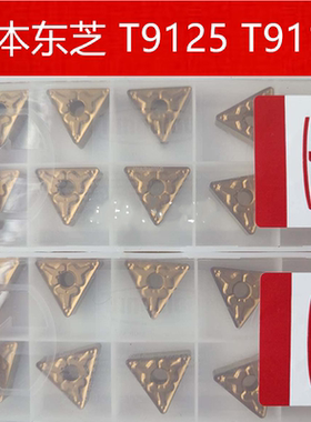 日本东芝三角形数控刀片TNMG160404 160408 160412-TM T9125 9115
