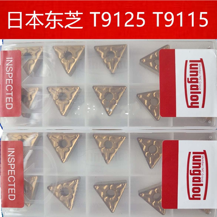 日本东芝三角形数控刀片TNMG160404 160408 160412-TM T9125 9115