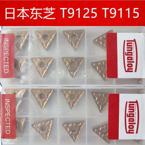 日本东芝三角形t9125数控刀片