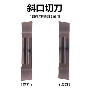 株洲数控刀片斜口切刀切断刀片MGGN200 300 400 500R/L正反