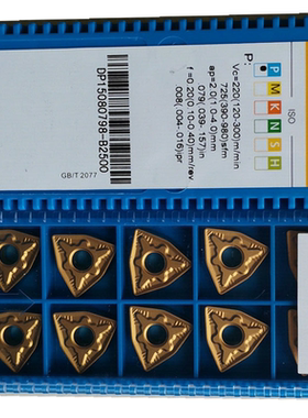 数控桃型外圆刀片WNMG080412 WNMG080404 080408-QM -GM GP1225