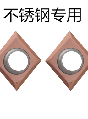 株洲数控刀片CCGT09T301 CCGT09T302 CCGT09T304 -ML不锈钢120402