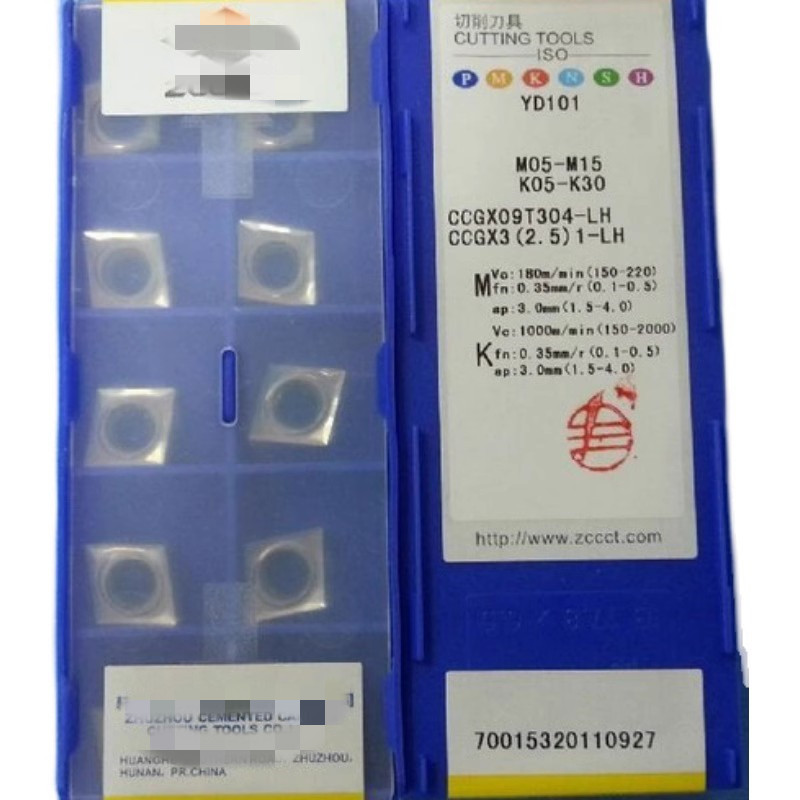 数控刀片株洲钻石铝用