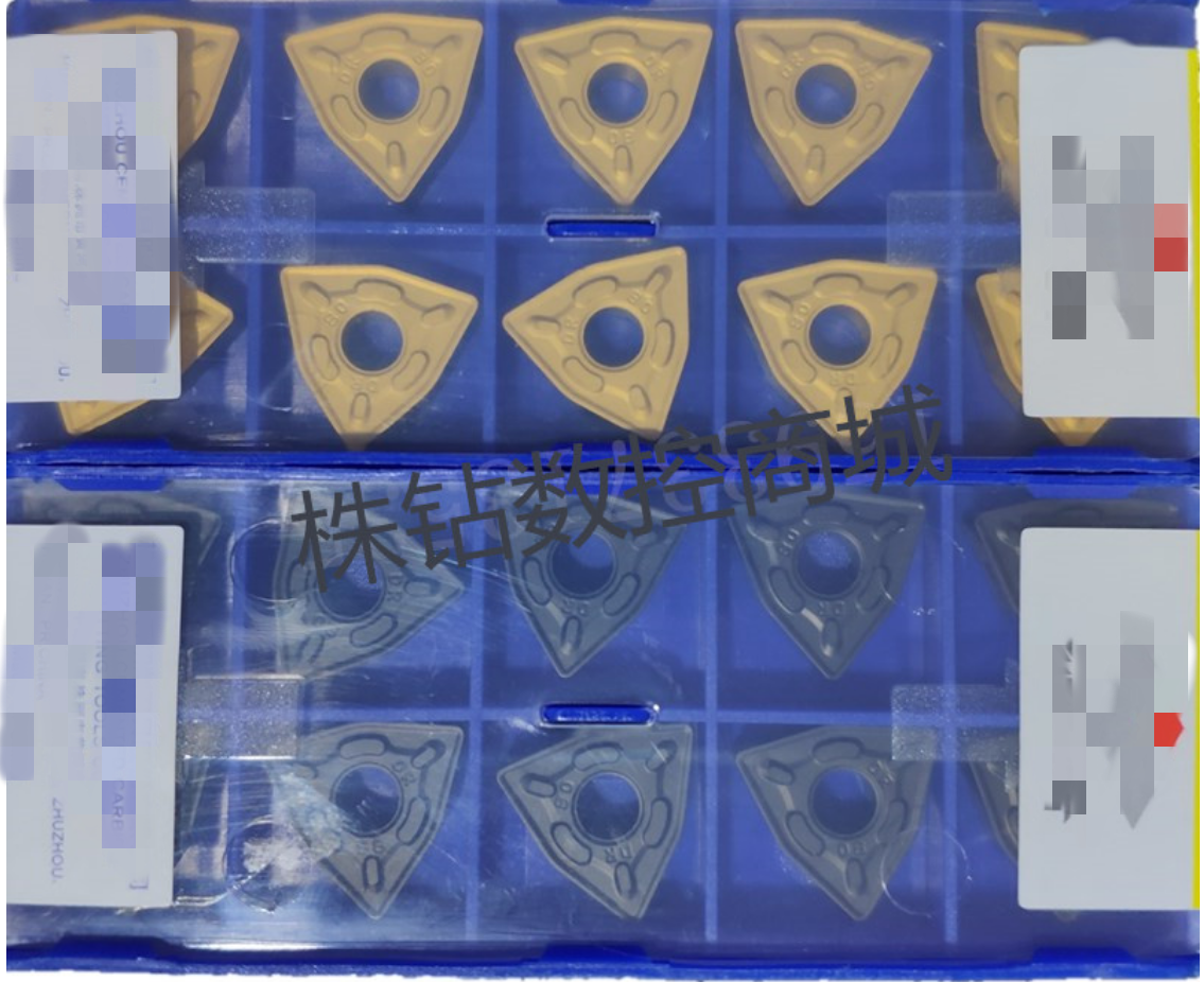 耐磨推荐数控刀片株洲