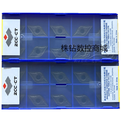 株洲数控刀片DNMG110404-DM DNMG110408-DM YBC252