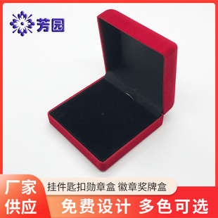 现货运动会冠亚季军奖牌礼盒纪念勋章吊坠收藏绒布盒奖章包装盒子