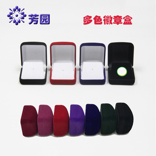 厂家现货绒面徽章盒订做奖牌植绒盒纪念胸章胸针班校司徽包装盒子
