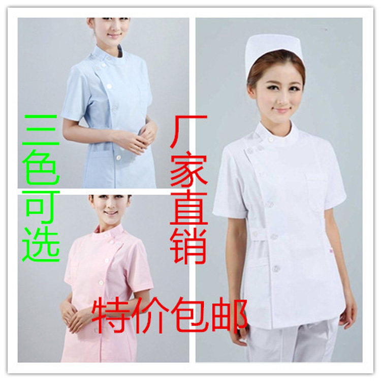 Tenue infirmière - Ref 1861941 Image 1