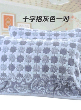 纯棉加厚枕巾一对质量好价格地