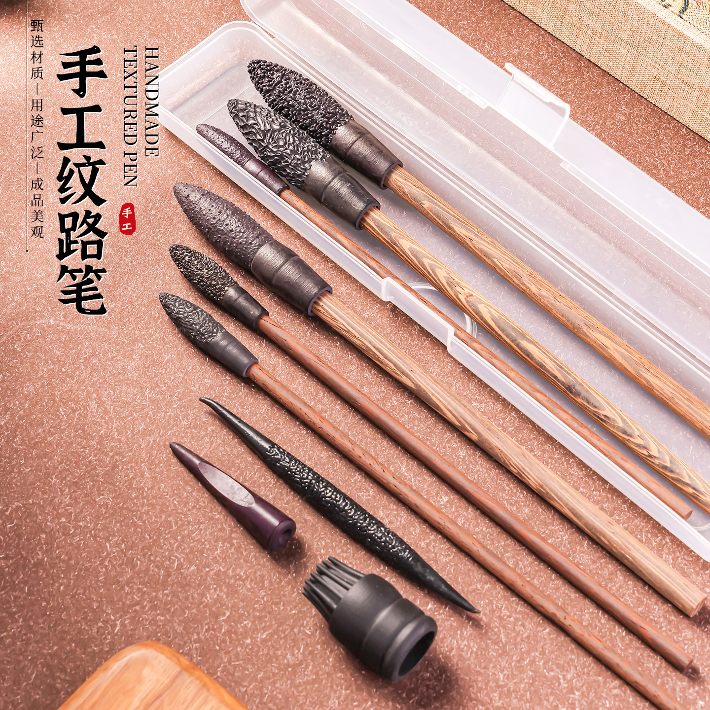 手工纹理笔刷粘土压痕粗糙纹路肌理细节塑型diy翻糖面塑工具套装