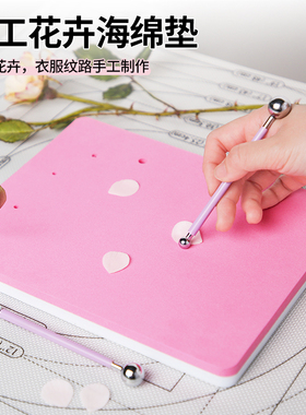 海绵垫定型垫翻糖工具干佩斯蛋糕弹性糖纸压花造型操作垫多孔5孔