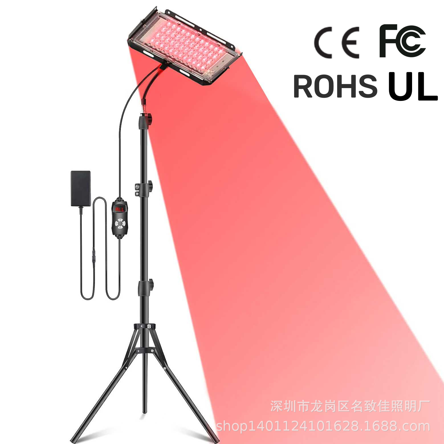 亚马逊热销96珠红外理疗灯定时调光分段脉冲落地三脚架美容灯