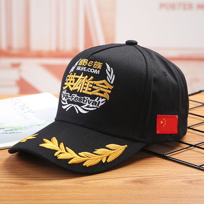 鸭舌帽出游休闲弯帽檐刺绣