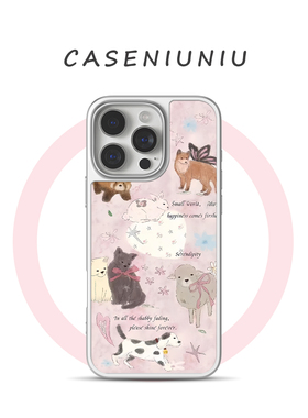 萌境森语适用苹果华为小米电镀银手机壳磁吸iPhone17promax新款16文艺15韩系ins14少女13超火全包手机壳防摔