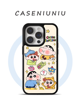 可爱日系蜡笔小新 适用于苹果17promax手机壳磁吸iPhone16磁吸支架15小众高级感14卡通13全包磨砂超火手机壳