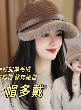 一帽两戴秋冬加绒保暖渔夫帽子女韩版灯芯绒百搭显脸小时尚鸭舌帽