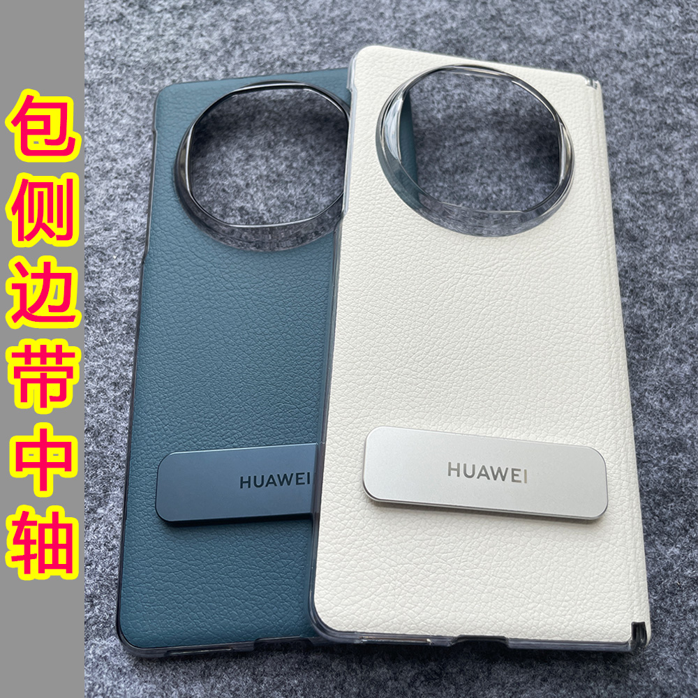 适用华为matex6手机壳原装270度旋转支架包中轴铰链磁matex5吸保护套X6典藏版折叠屏高端全包真皮革防摔后壳
